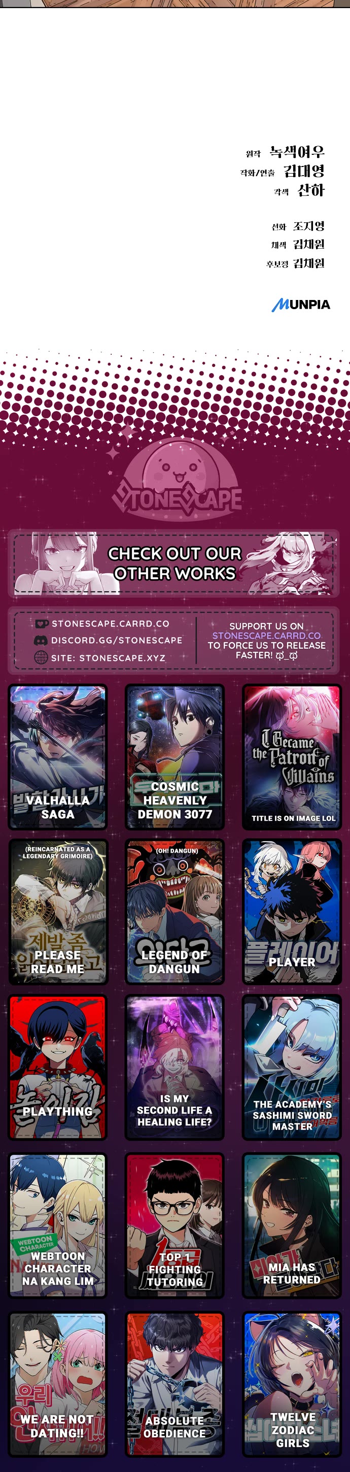 Cosmic Heavenly Demon 3077 Chapter 84 page 65 - Chapter 84