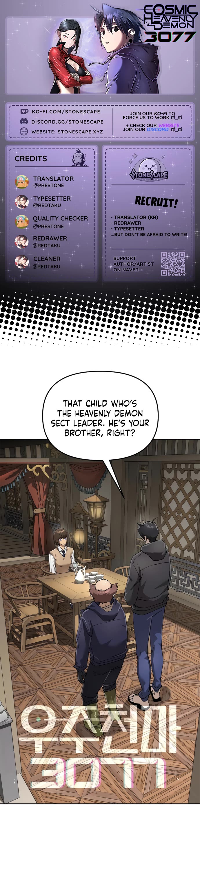 Cosmic Heavenly Demon 3077 Chapter 85 page 1 - Chapter 85