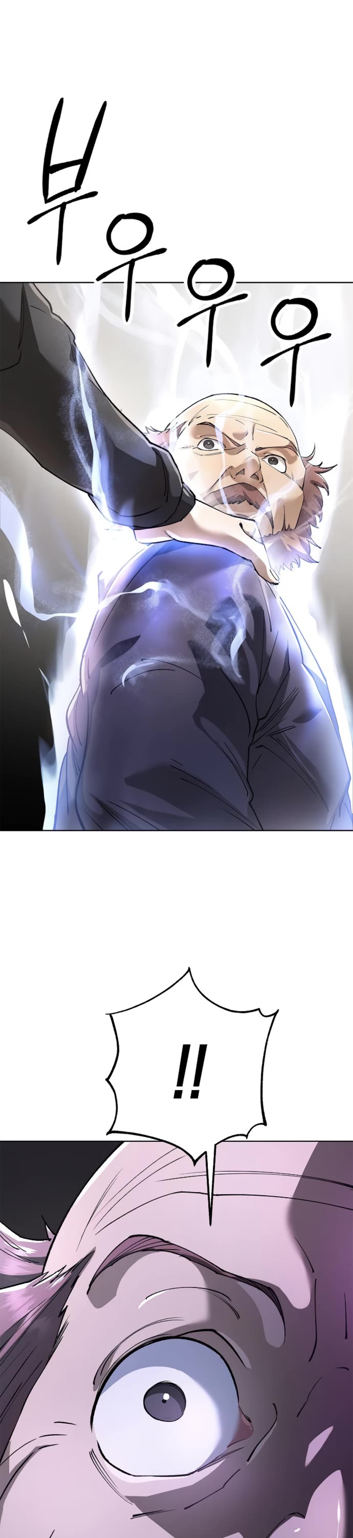 Cosmic Heavenly Demon 3077 Chapter 85 page 12 - Chapter 85