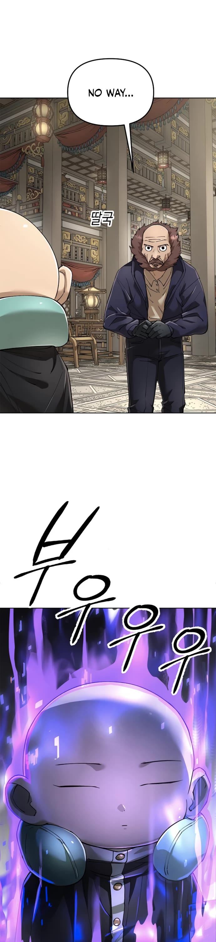 Cosmic Heavenly Demon 3077 Chapter 86 page 28 - Chapter 86