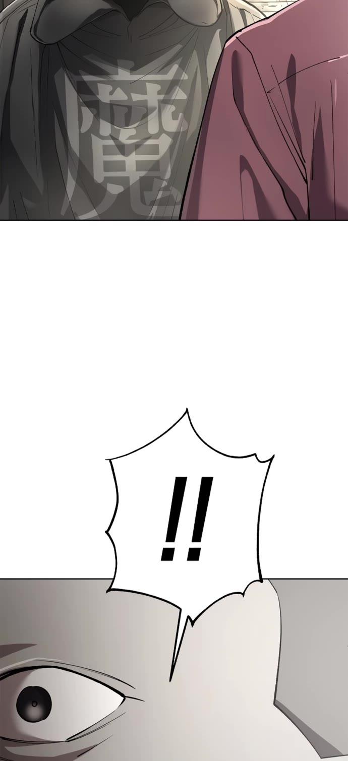 Cosmic Heavenly Demon 3077 Chapter 86 page 36 - Chapter 86