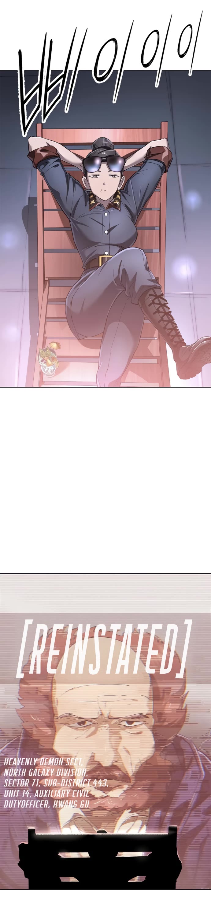 Cosmic Heavenly Demon 3077 Chapter 86 page 57 - Chapter 86