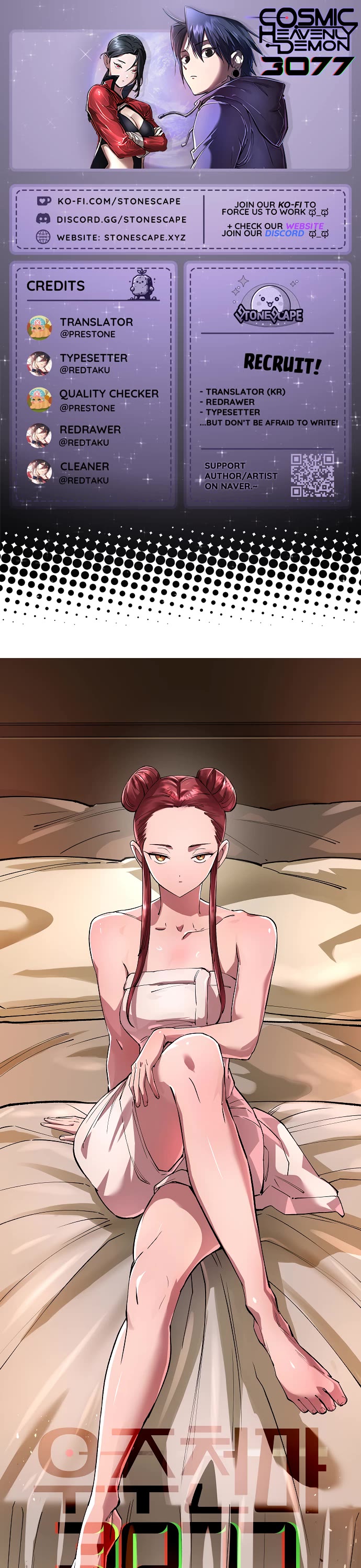 Cosmic Heavenly Demon 3077 Chapter 88 page 1 - Chapter 88