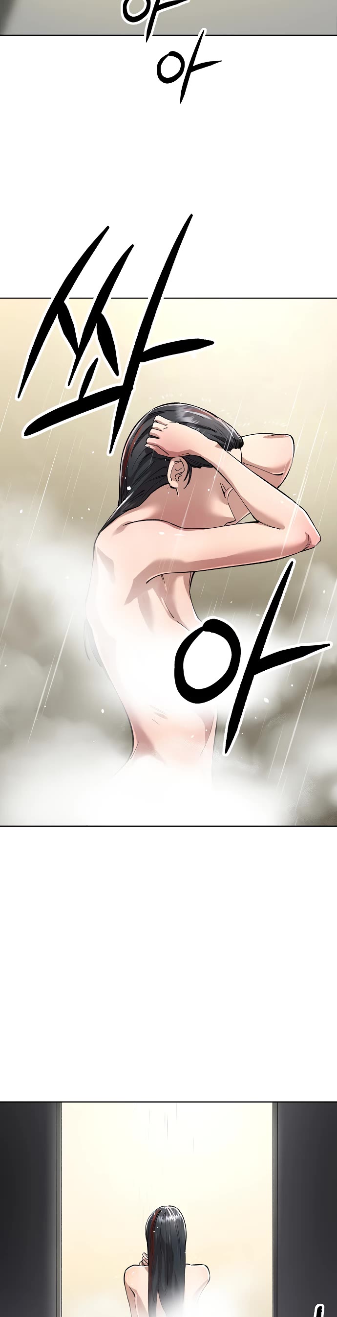 Cosmic Heavenly Demon 3077 Chapter 88 page 38 - Chapter 88