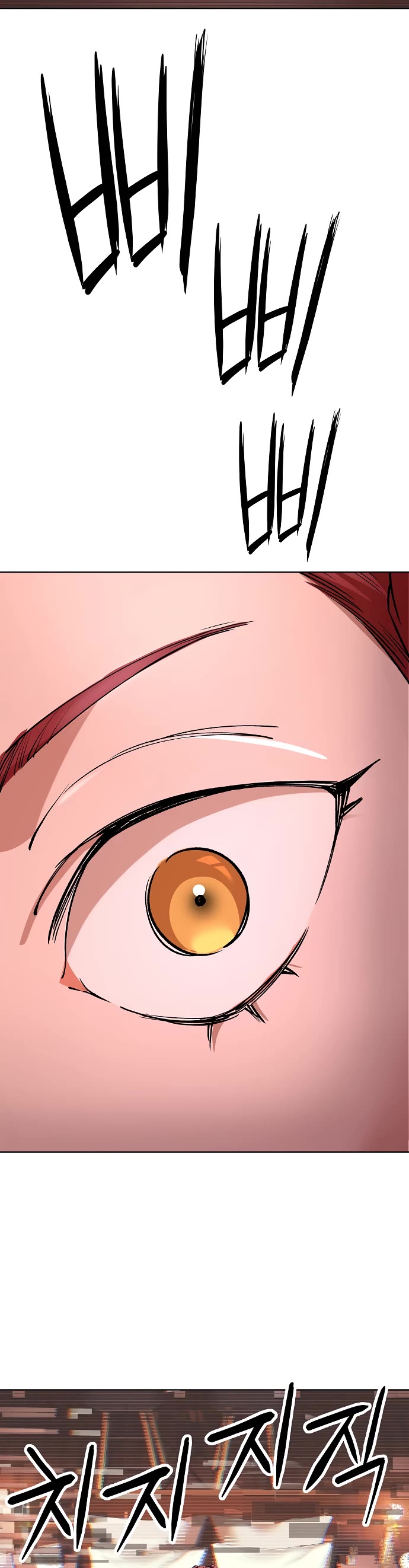 Cosmic Heavenly Demon 3077 Chapter 88 page 8 - Chapter 88