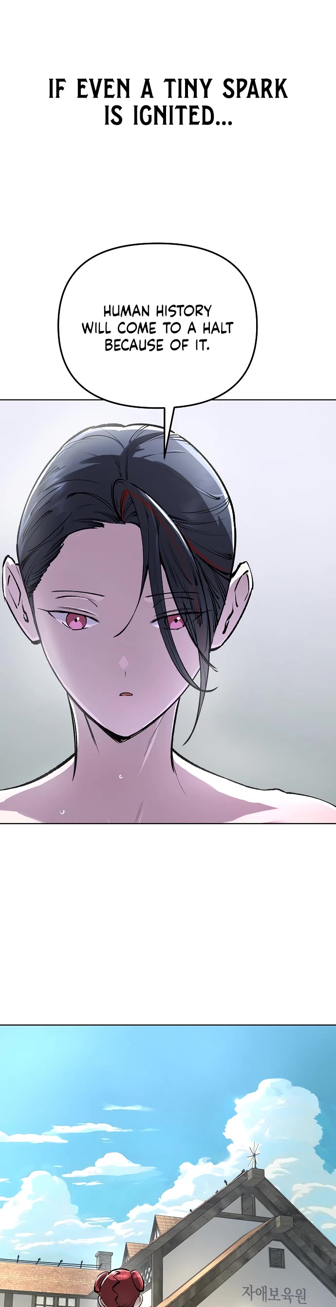 Cosmic Heavenly Demon 3077 Chapter 89 page 14 - Chapter 89