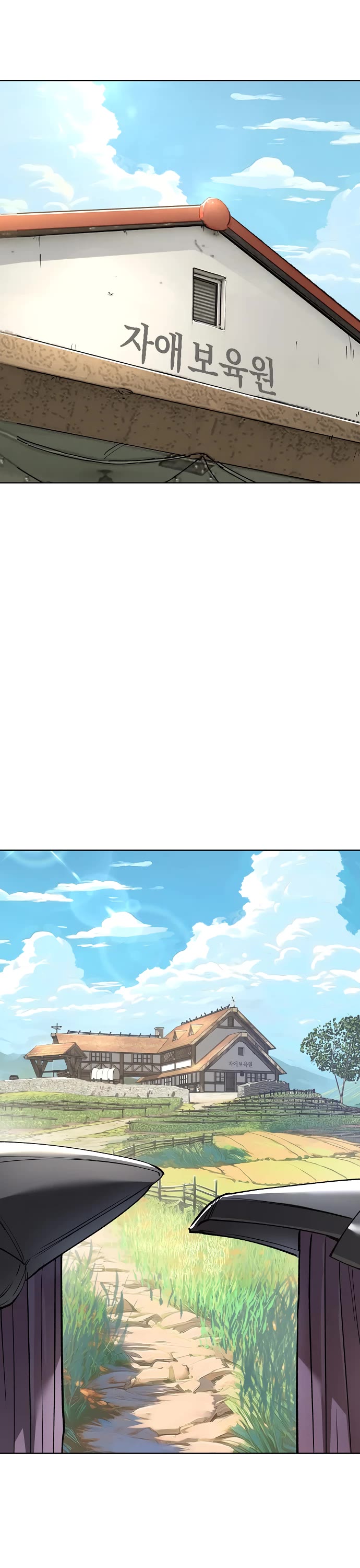 Cosmic Heavenly Demon 3077 Chapter 89 page 7 - Chapter 89