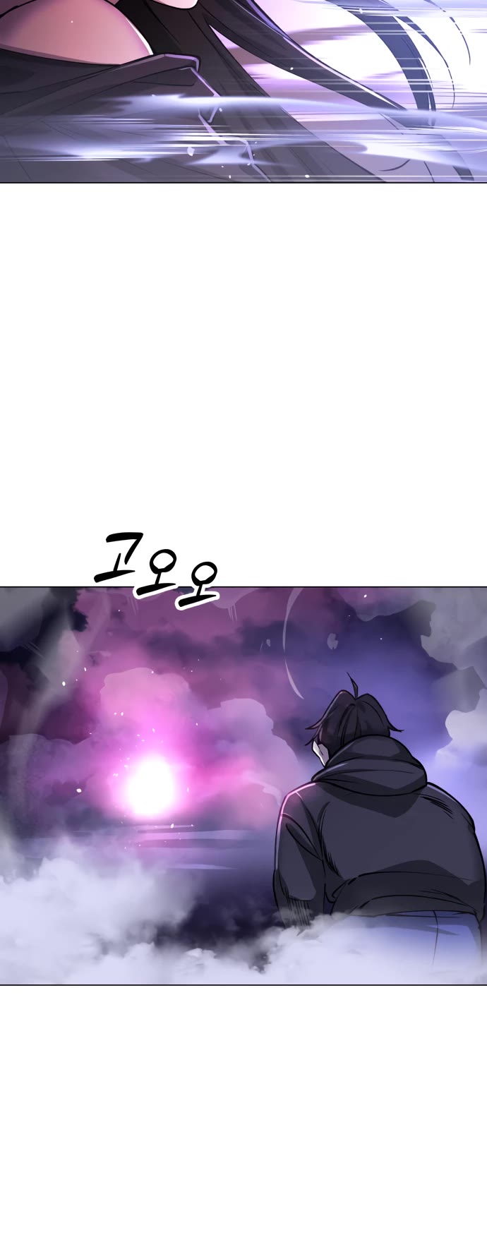 Cosmic Heavenly Demon 3077 Chapter 9 page 50 - Chapter 9