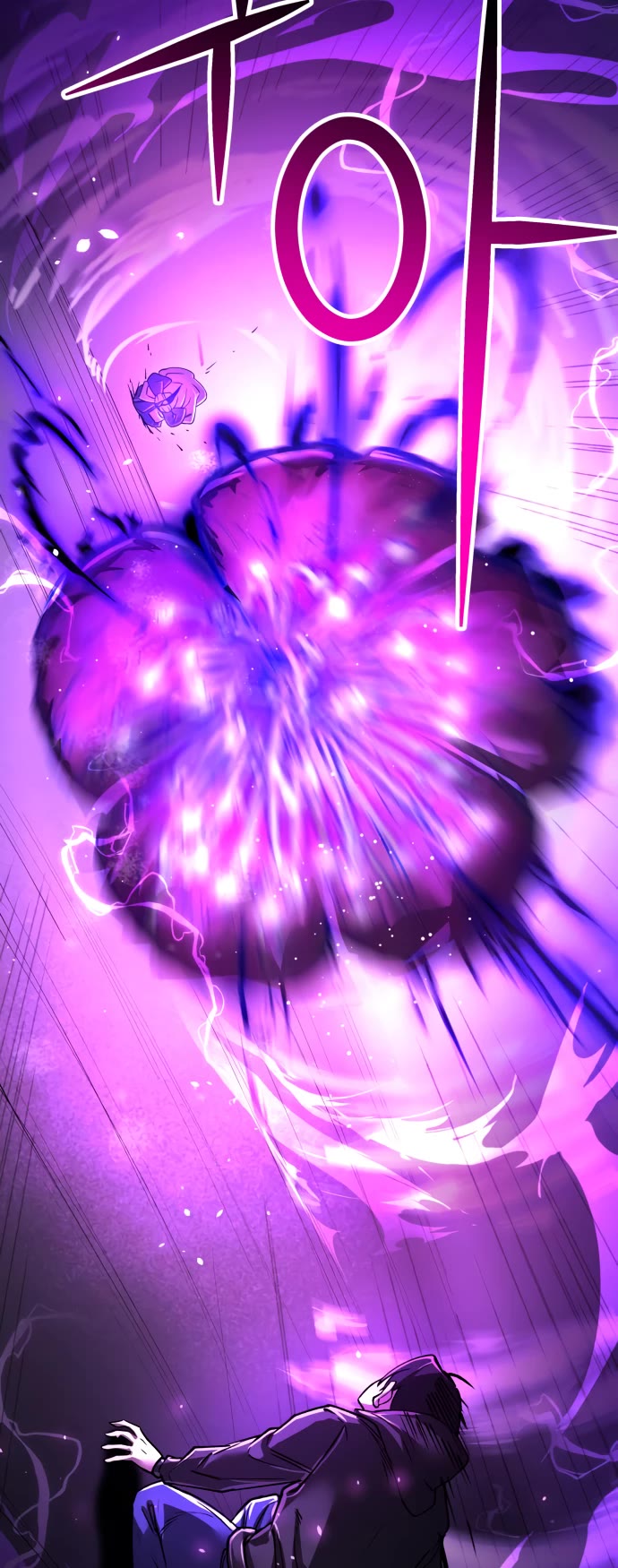Cosmic Heavenly Demon 3077 Chapter 9 page 57 - Chapter 9