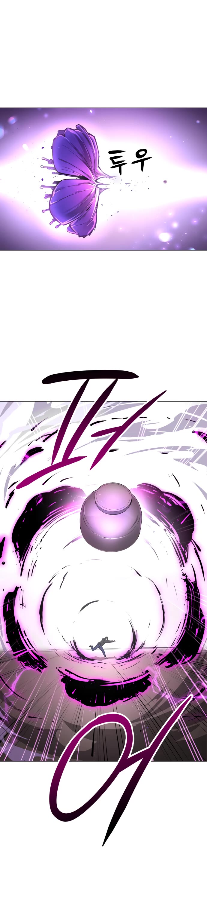 Cosmic Heavenly Demon 3077 Chapter 9 page 63 - Chapter 9