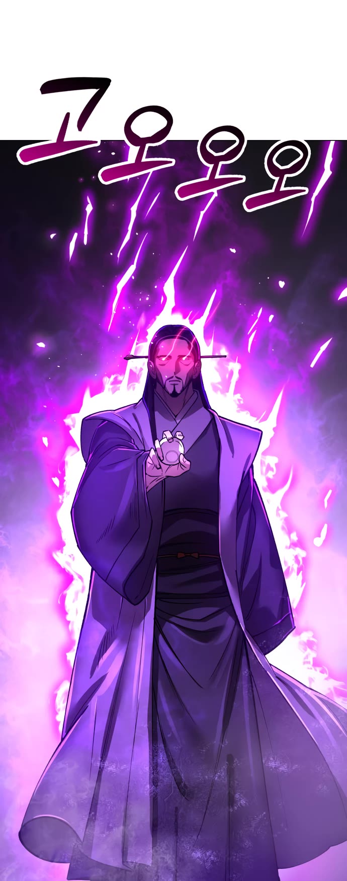 Cosmic Heavenly Demon 3077 Chapter 9 page 65 - Chapter 9