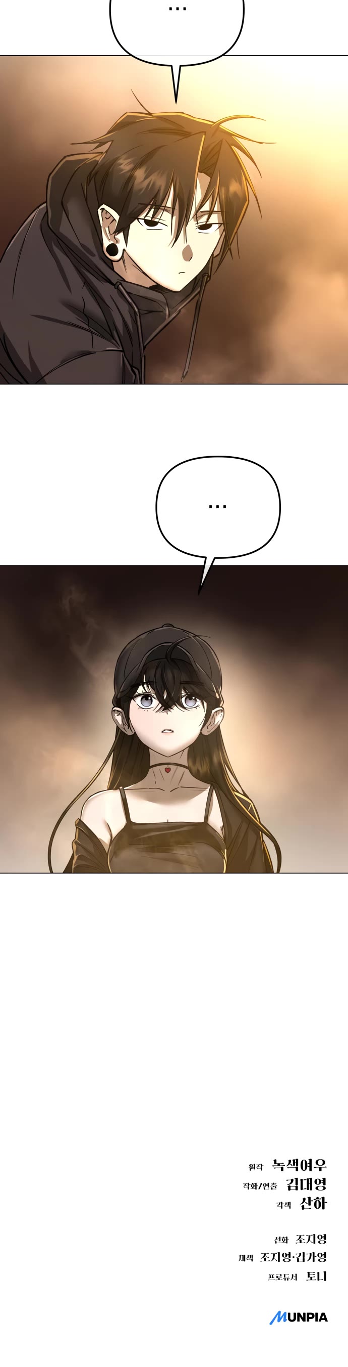 Cosmic Heavenly Demon 3077 Chapter 9 page 68 - Chapter 9