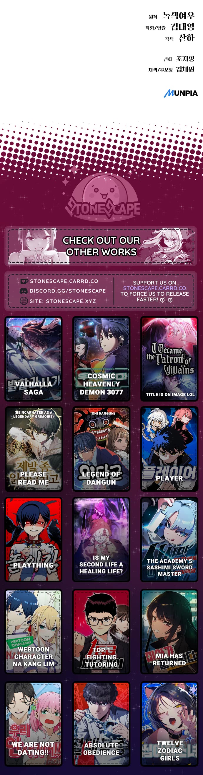 Cosmic Heavenly Demon 3077 Chapter 90 page 57 - Chapter 90