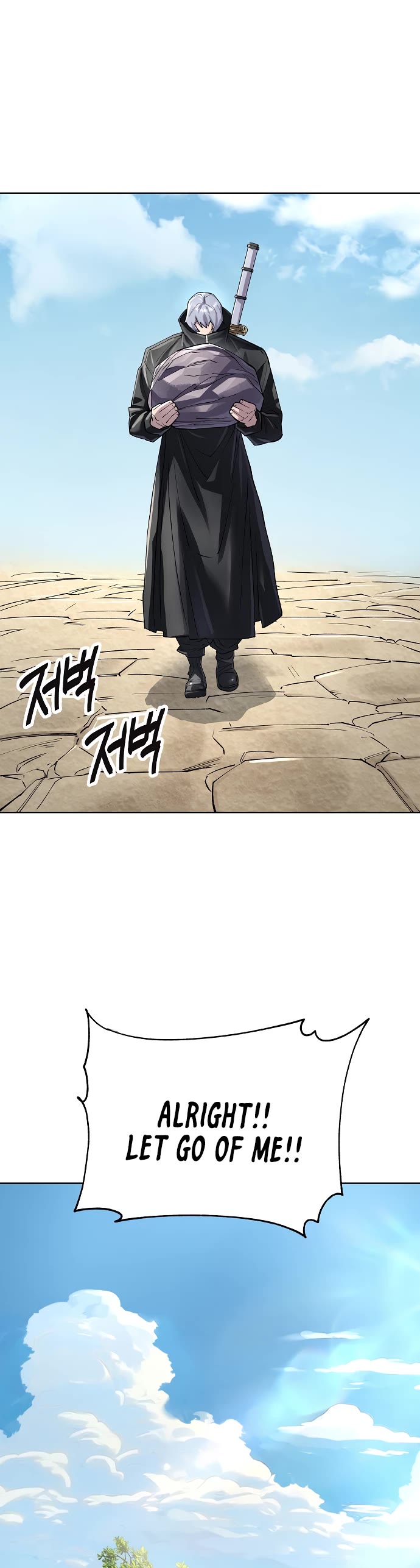 Cosmic Heavenly Demon 3077 Chapter 91 page 20 - Chapter 91