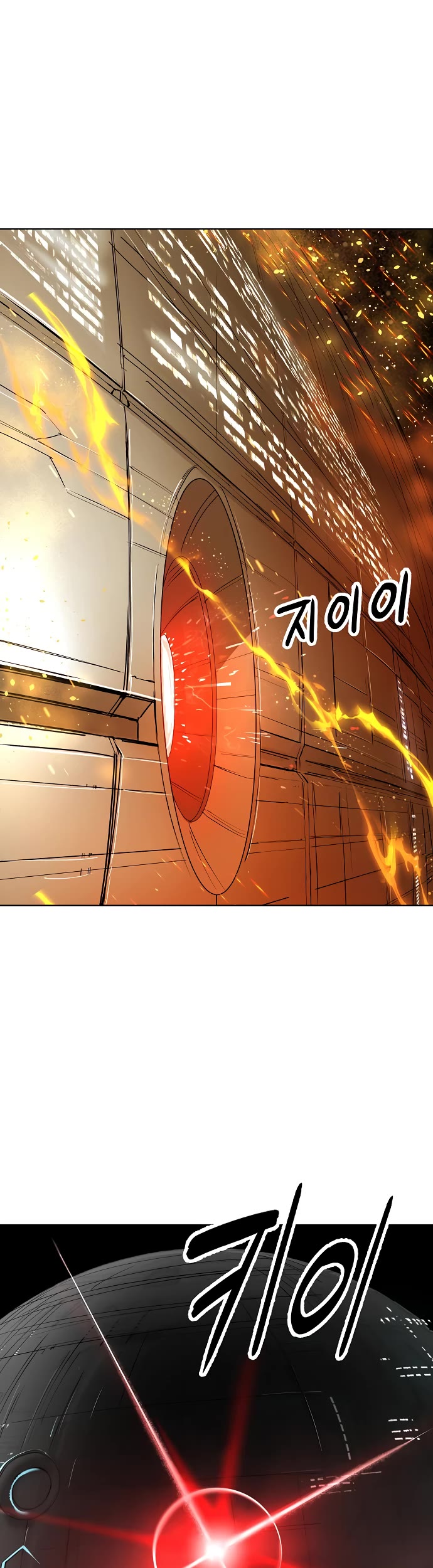 Cosmic Heavenly Demon 3077 Chapter 92 page 20 - Chapter 92