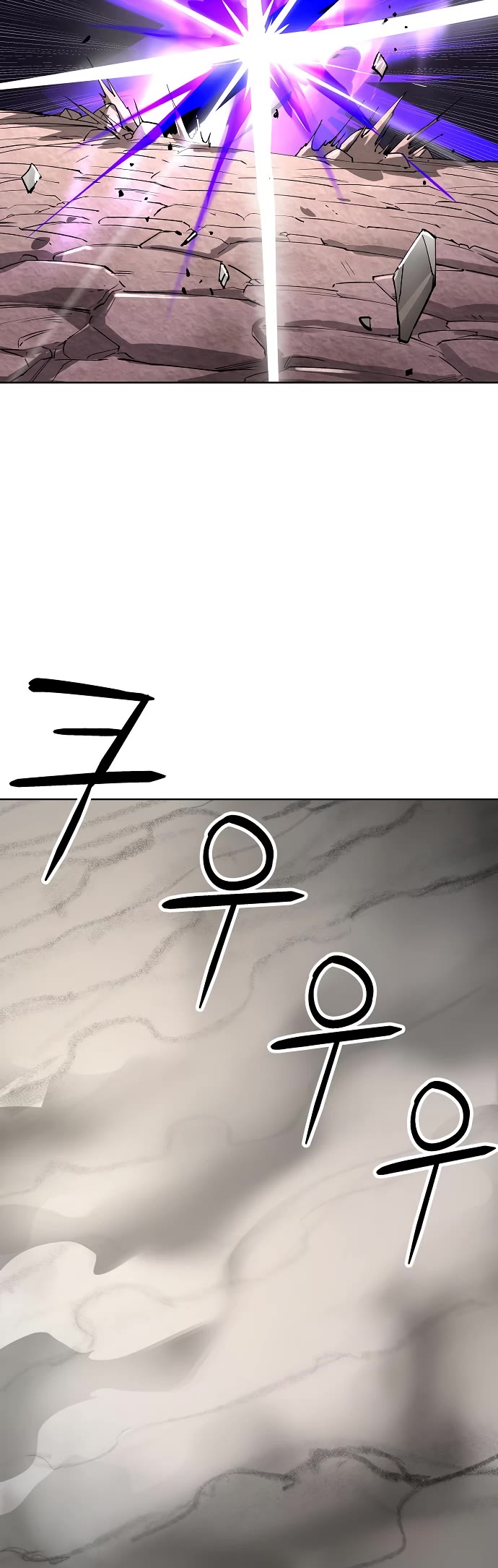 Cosmic Heavenly Demon 3077 Chapter 93 page 28 - Chapter 93