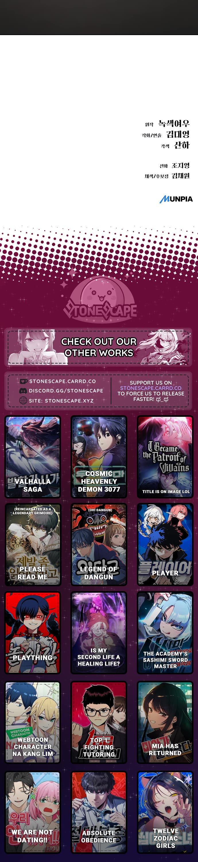 Cosmic Heavenly Demon 3077 Chapter 93 page 66 - Chapter 93