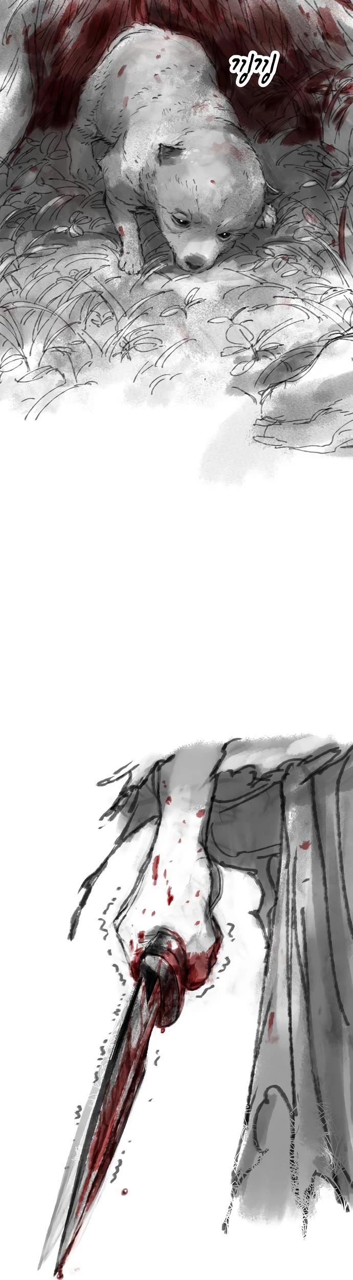 Cosmic Heavenly Demon 3077 Chapter 94 page 15 - Chapter 94