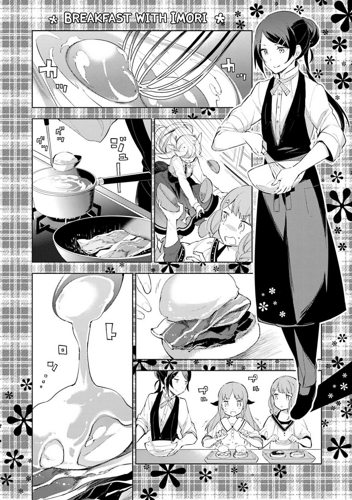 Cosmo Familia Chapter 11 page 8 - Chapter 11: Stay