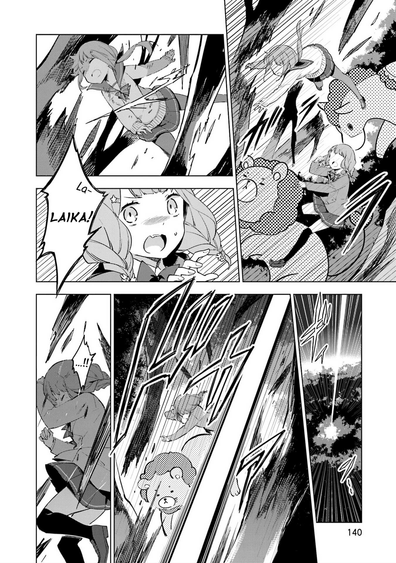 Cosmo Familia Chapter 13 page 12 - Chapter 13: Akane, Shizuki