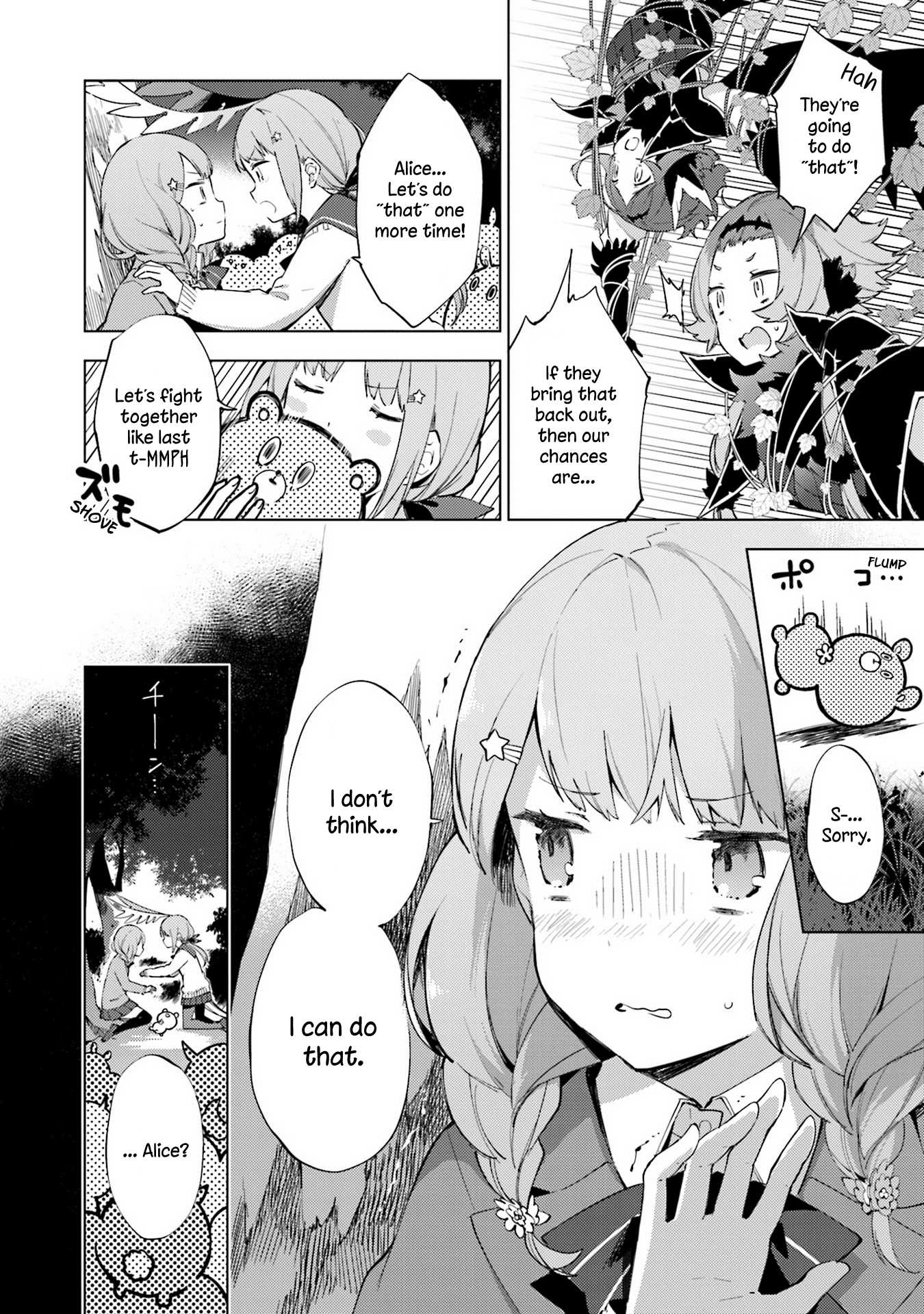 Cosmo Familia Chapter 13 page 24 - Chapter 13: Akane, Shizuki