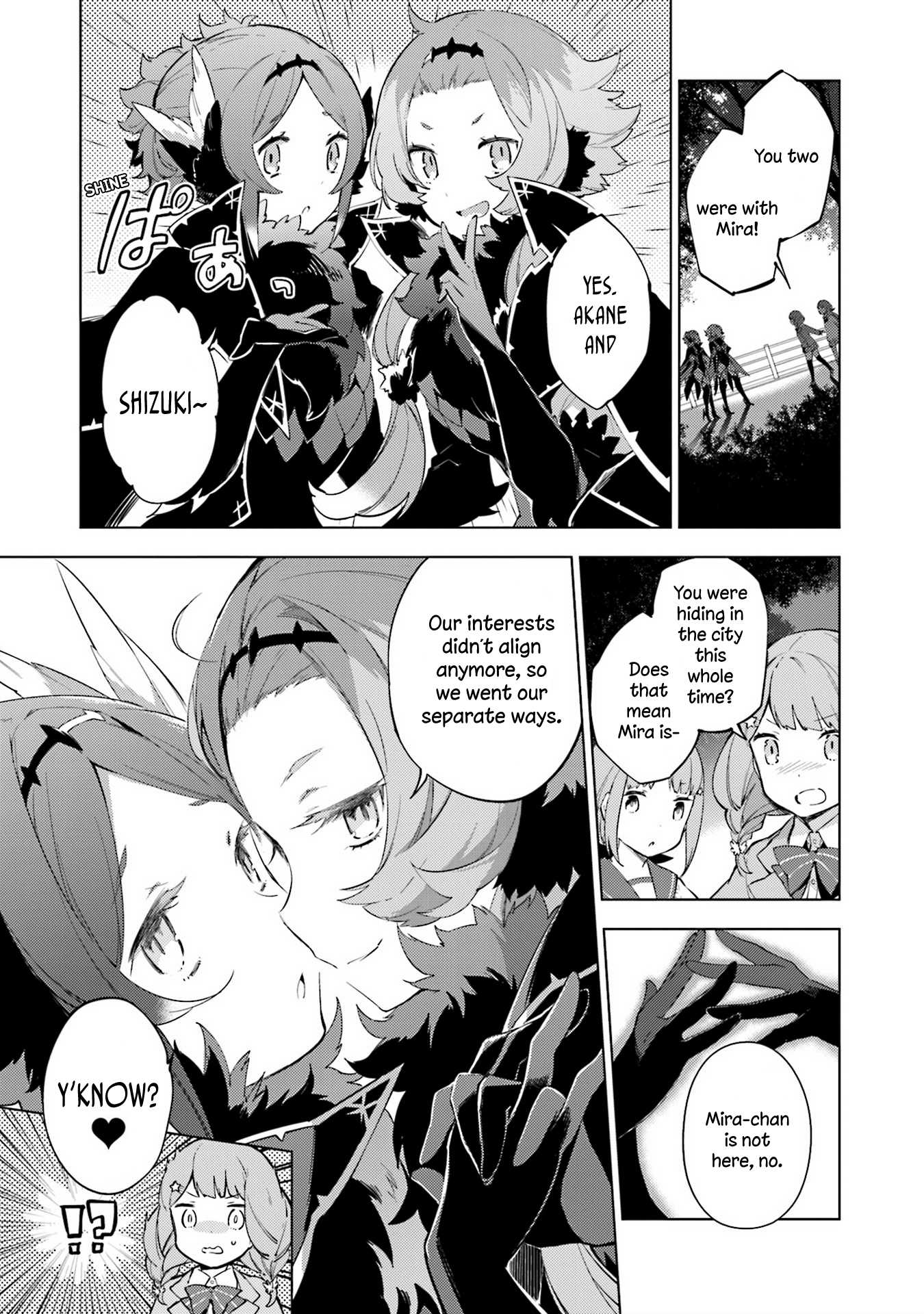 Cosmo Familia Chapter 13 page 3 - Chapter 13: Akane, Shizuki