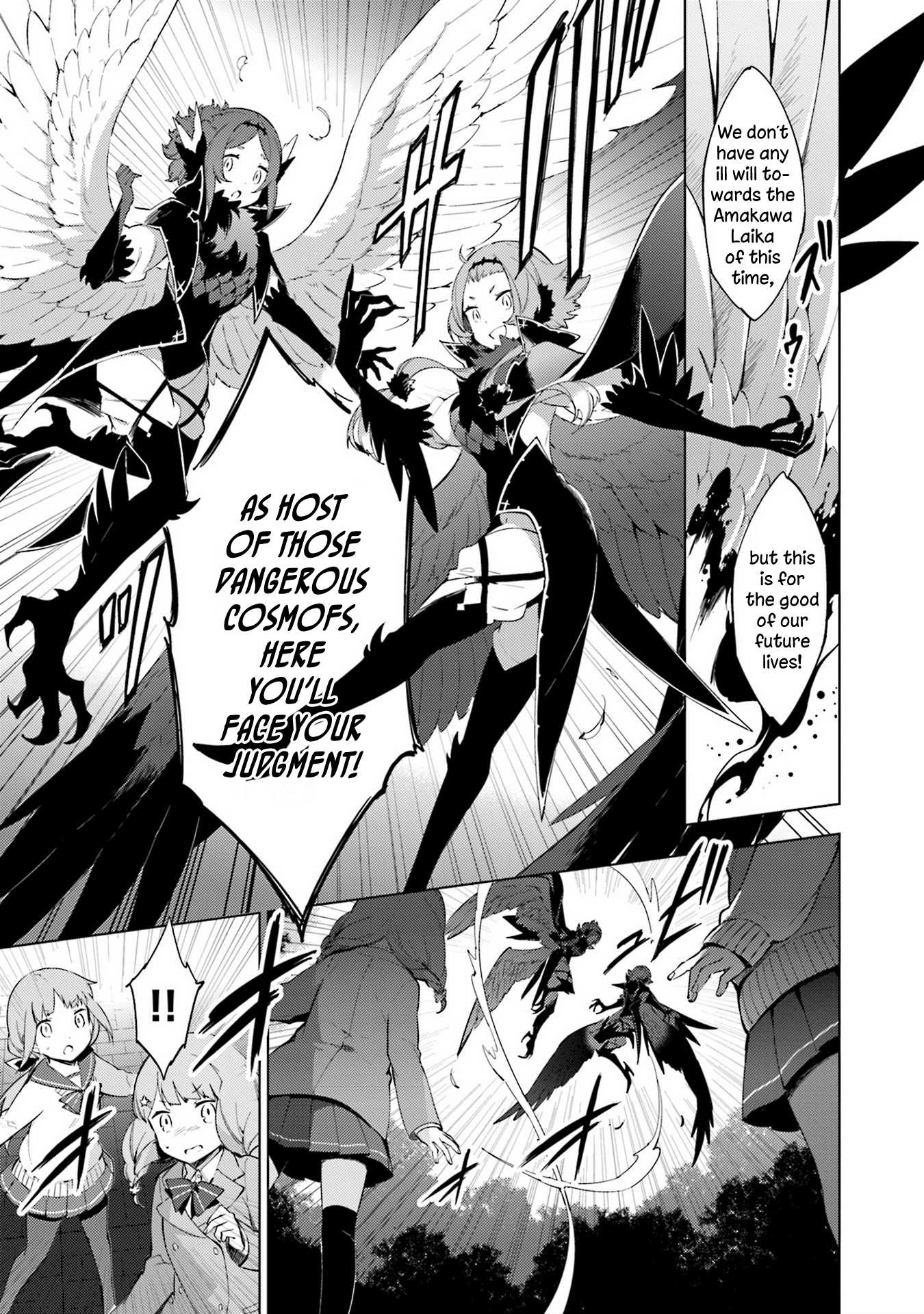 Cosmo Familia Chapter 13 page 5 - Chapter 13: Akane, Shizuki