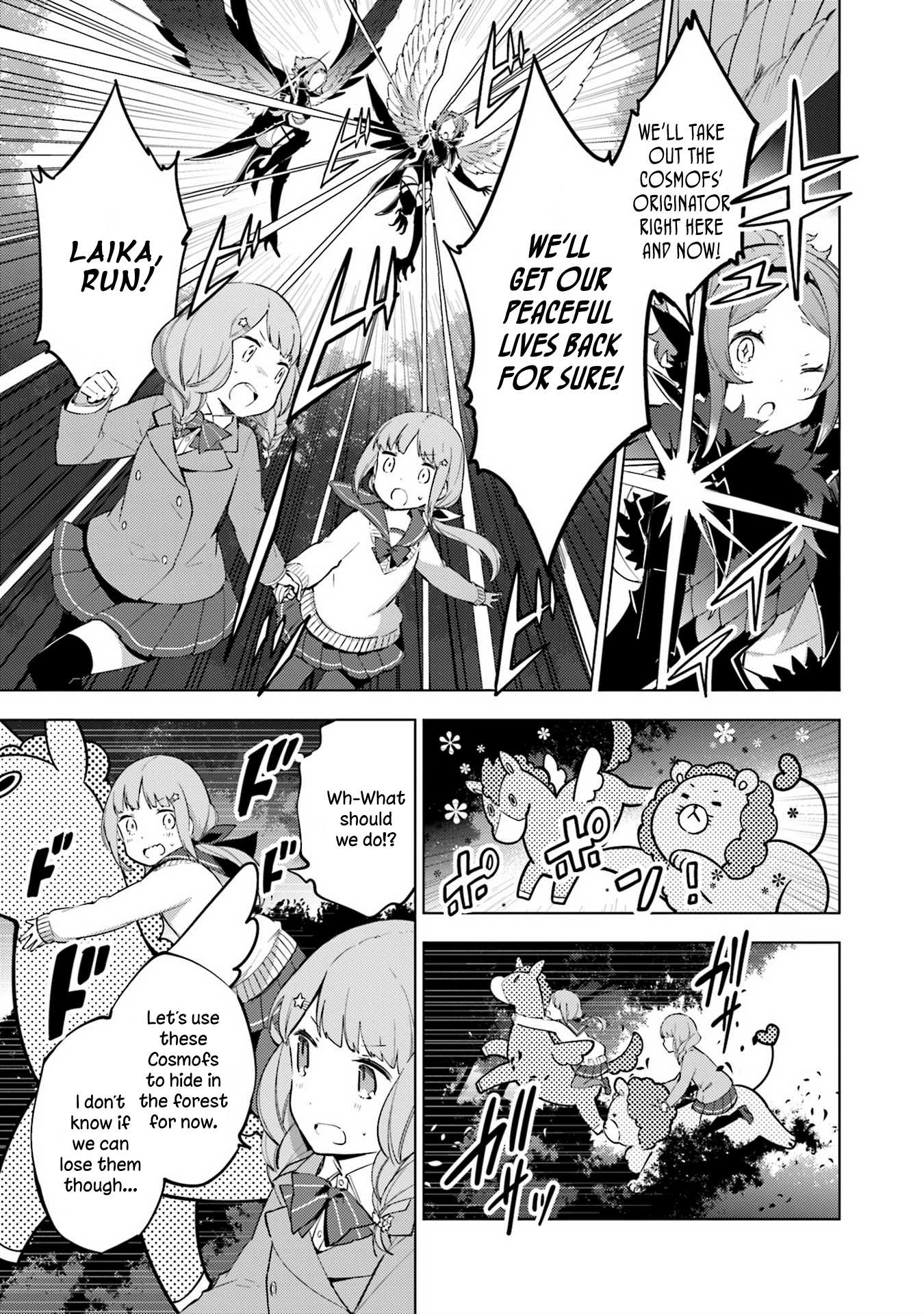 Cosmo Familia Chapter 13 page 7 - Chapter 13: Akane, Shizuki