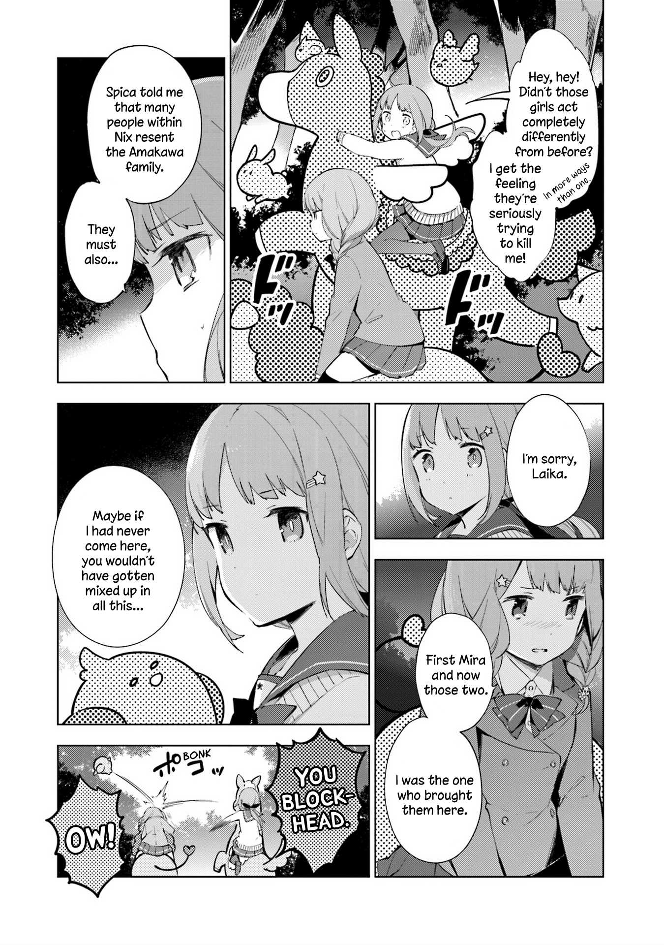 Cosmo Familia Chapter 13 page 9 - Chapter 13: Akane, Shizuki