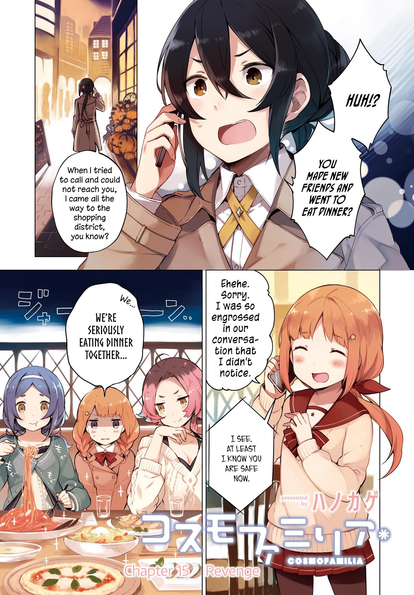 Cosmo Familia Chapter 15 page 4 - Chapter 15: Revenge