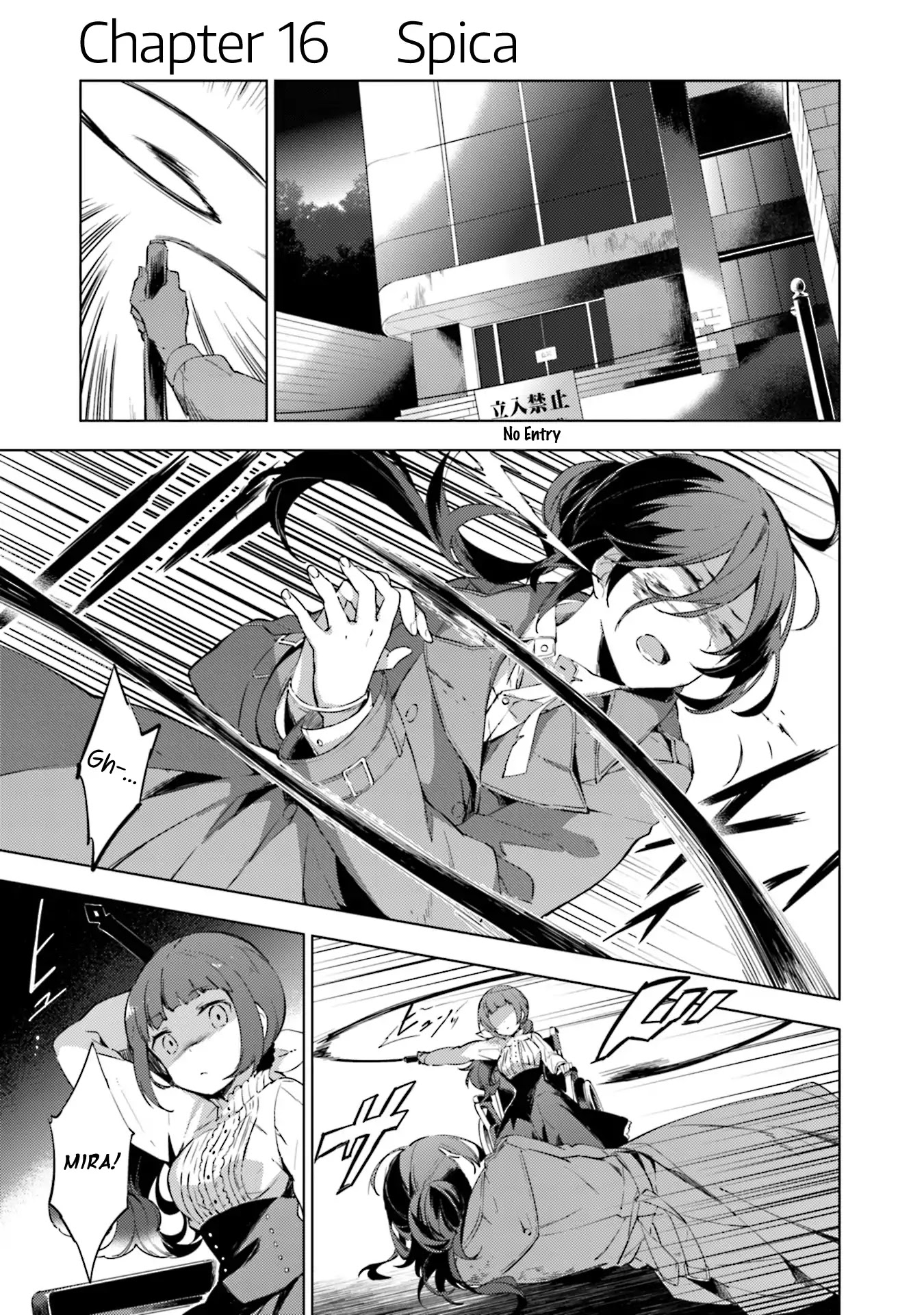 Cosmo Familia Chapter 16 page 1 - Chapter 16: Spica