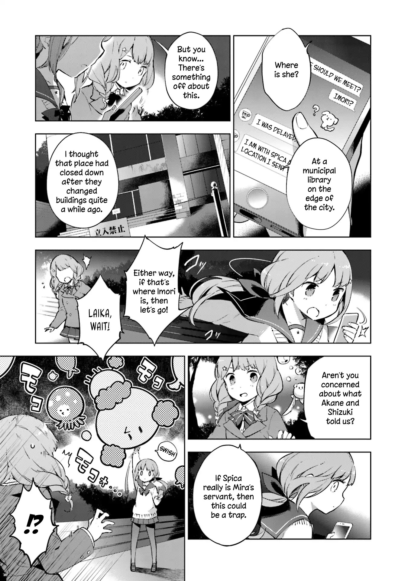 Cosmo Familia Chapter 16 page 17 - Chapter 16: Spica