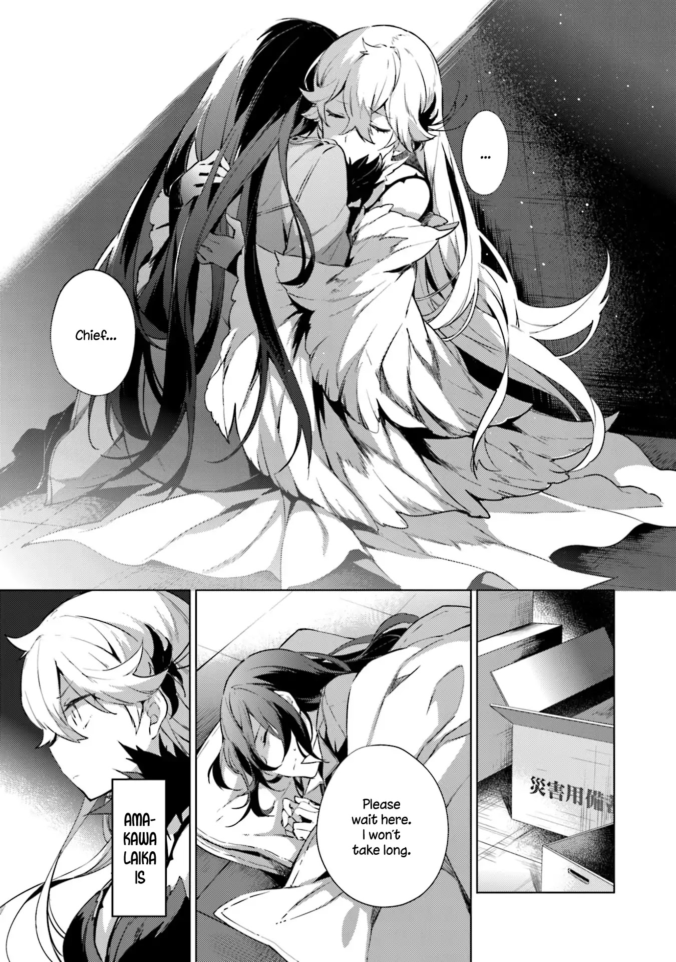 Cosmo Familia Chapter 16 page 23 - Chapter 16: Spica