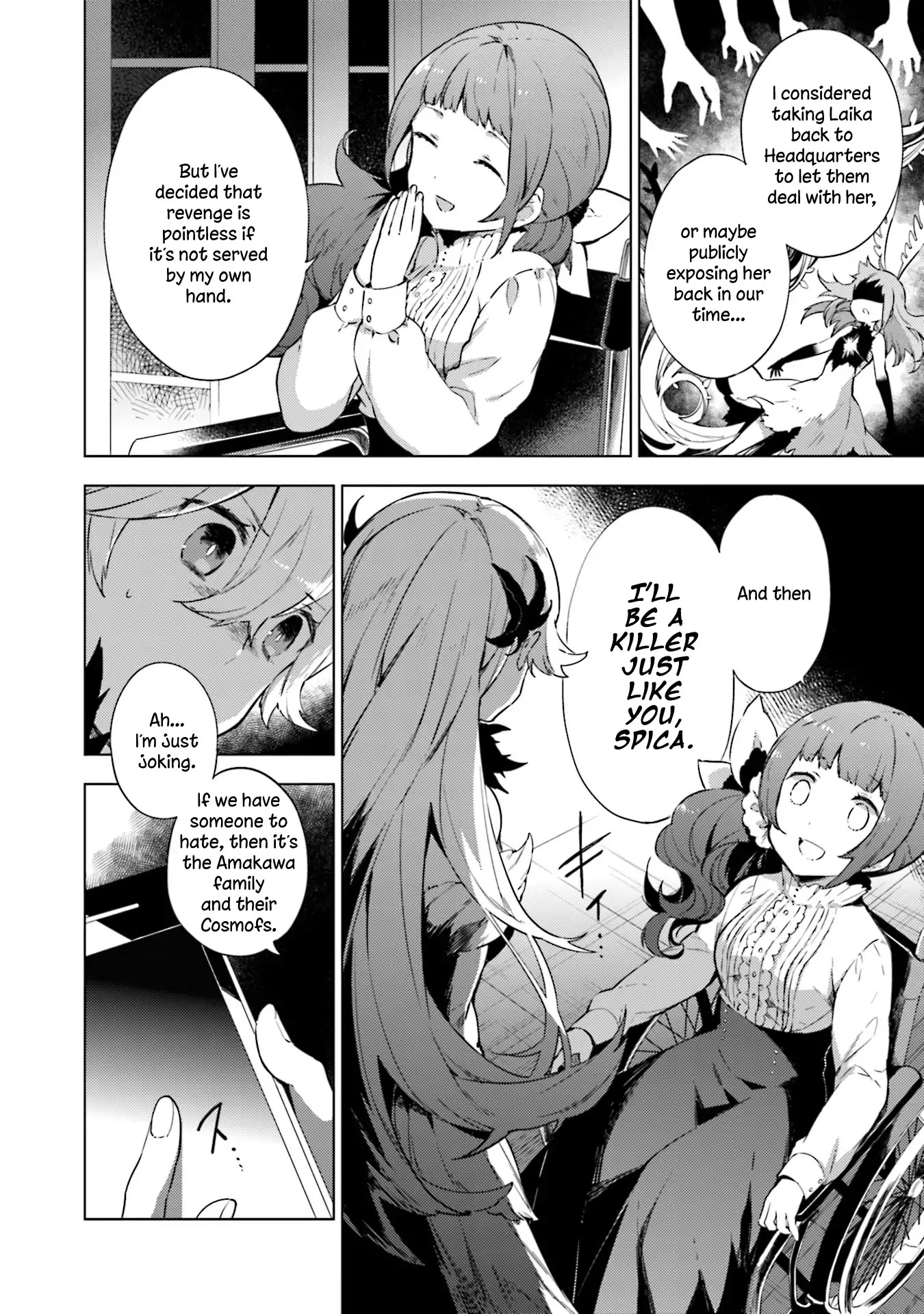 Cosmo Familia Chapter 16 page 4 - Chapter 16: Spica