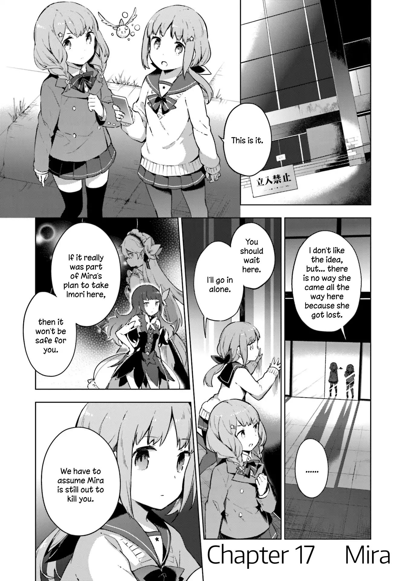 Cosmo Familia Chapter 17 page 1 - Chapter 17: Mira