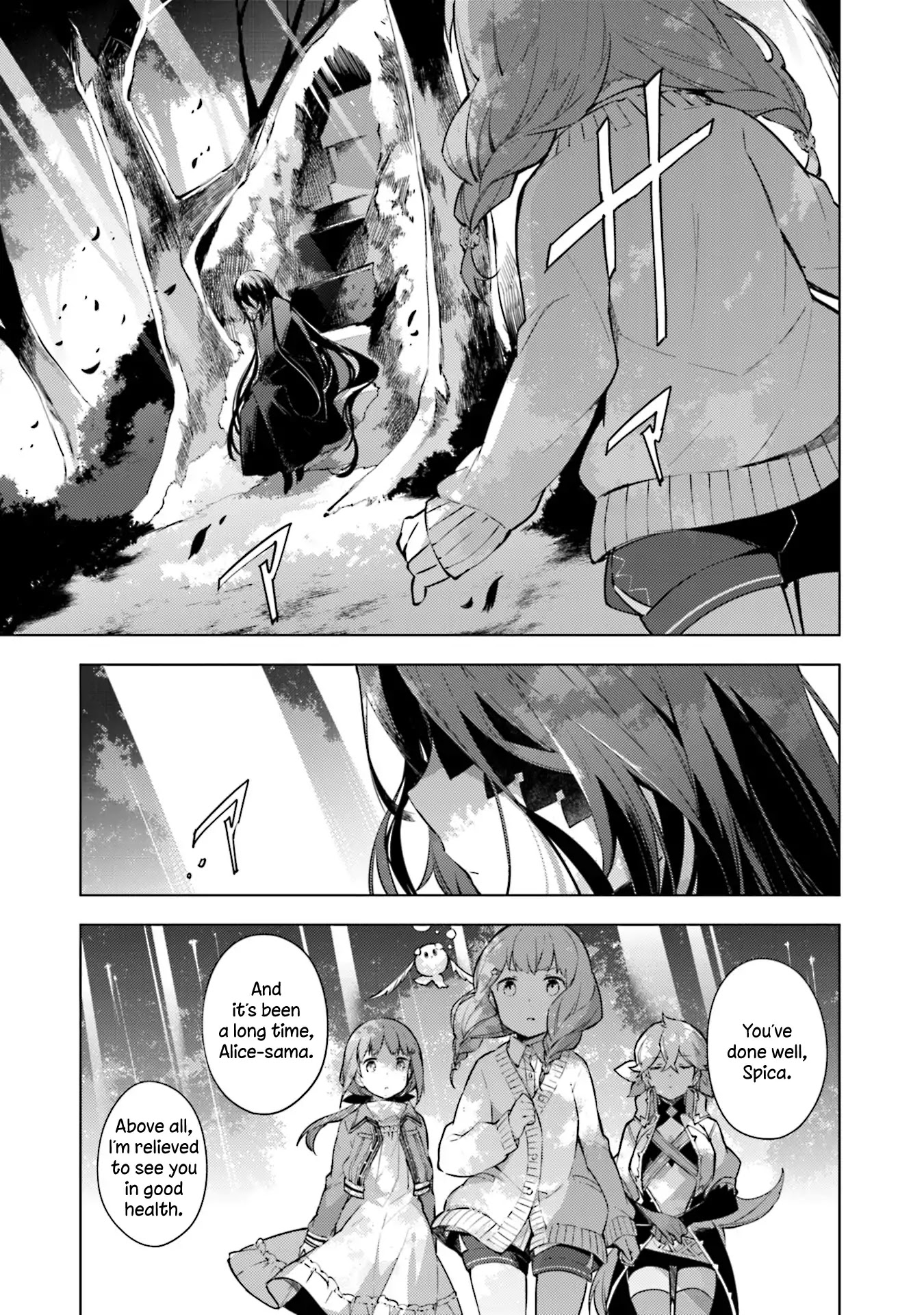 Cosmo Familia Chapter 18 page 13 - Chapter 18: Imori