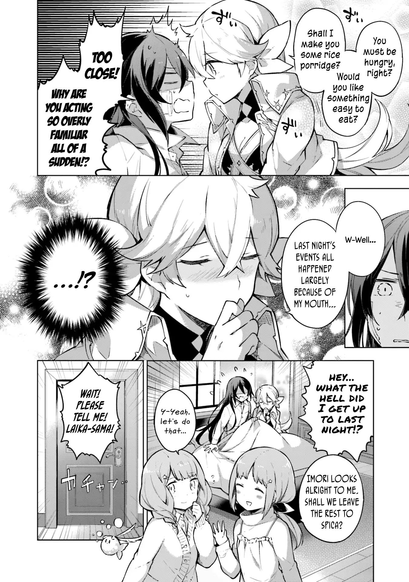Cosmo Familia Chapter 18 page 2 - Chapter 18: Imori