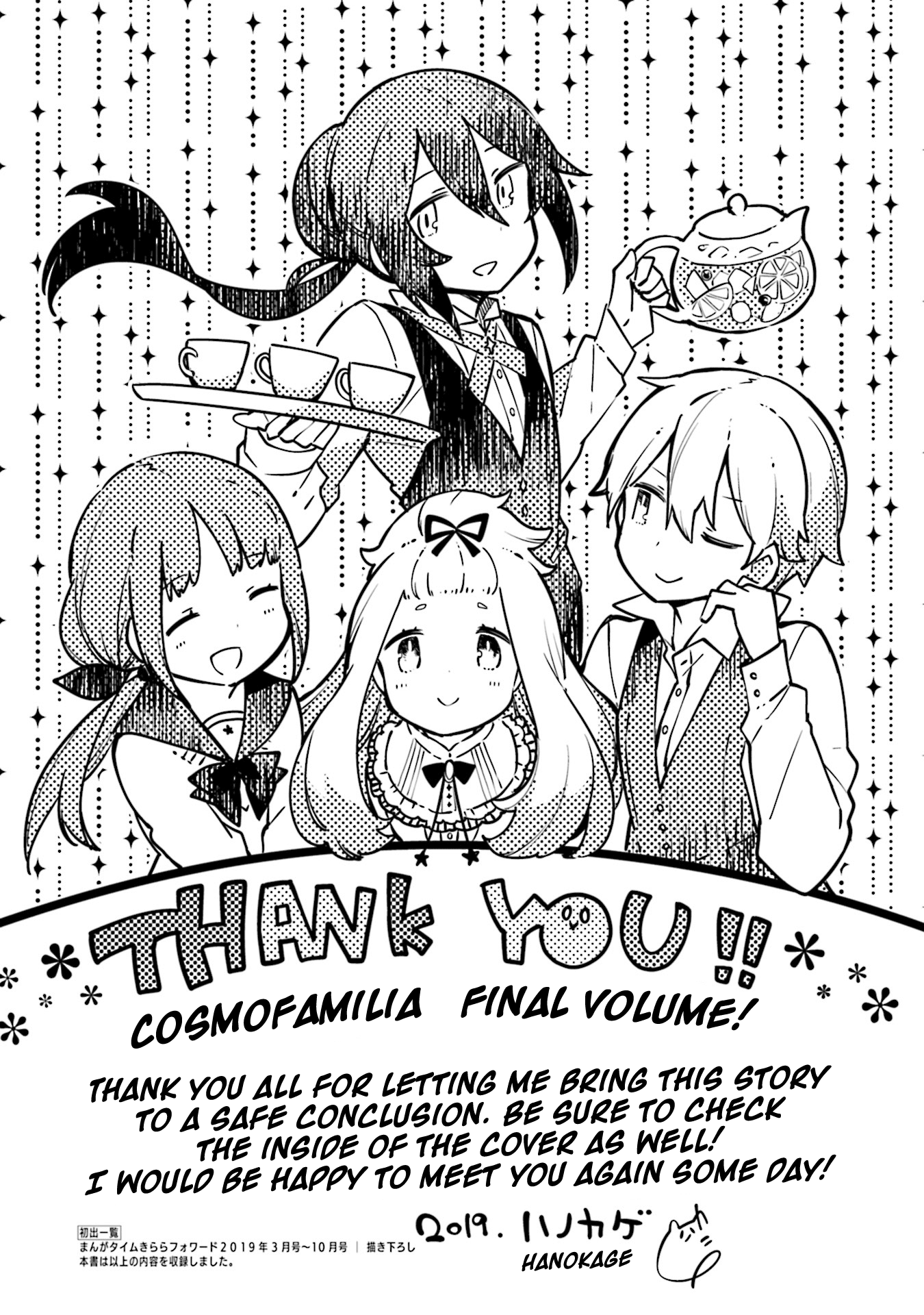 Cosmo Familia Chapter 22 page 23 - Chapter 22: New Days [END]