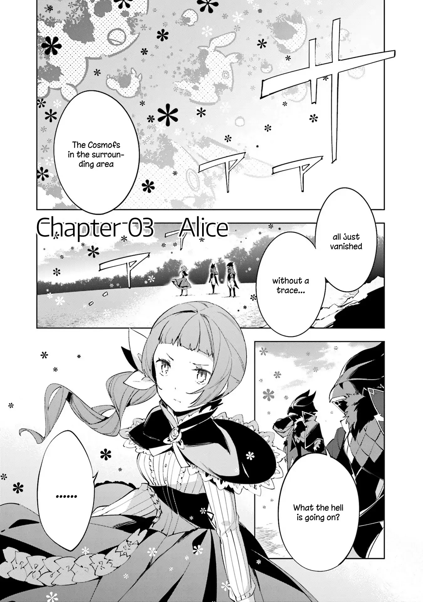 Cosmo Familia Chapter 3 page 1 - Chapter 3: Alice