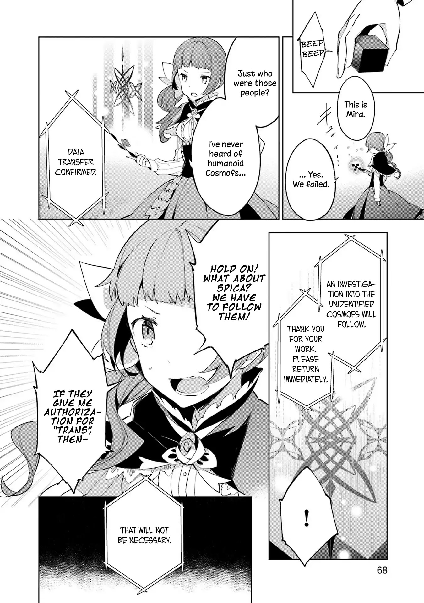 Cosmo Familia Chapter 3 page 2 - Chapter 3: Alice