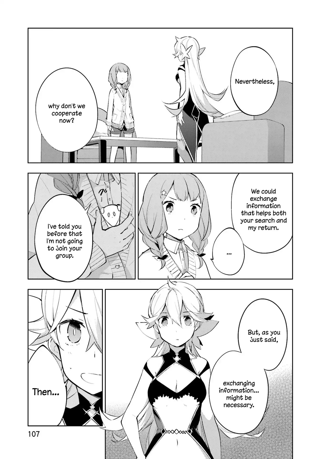 Cosmo Familia Chapter 4 page 13 - Chapter 4: Laika