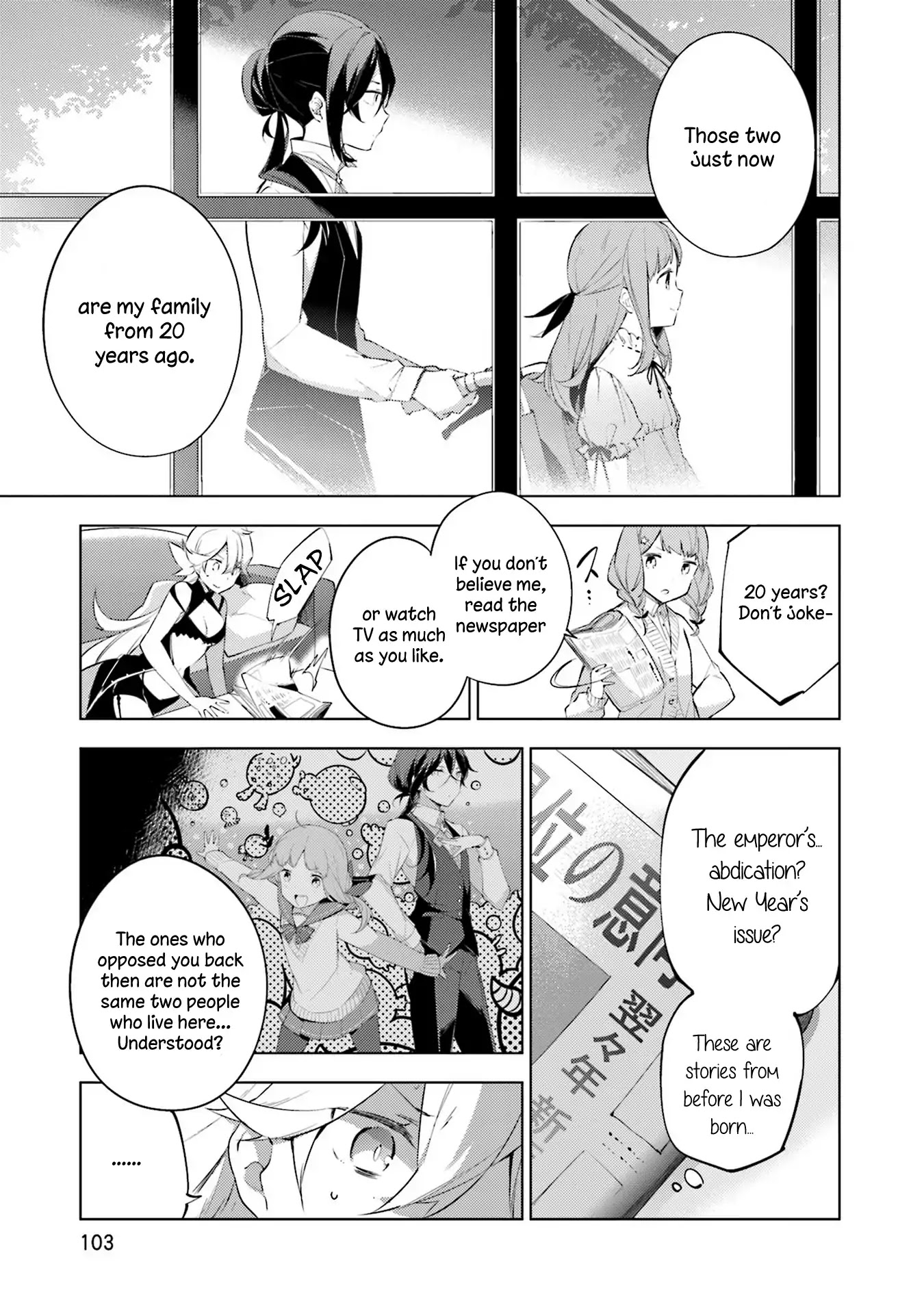 Cosmo Familia Chapter 4 page 9 - Chapter 4: Laika