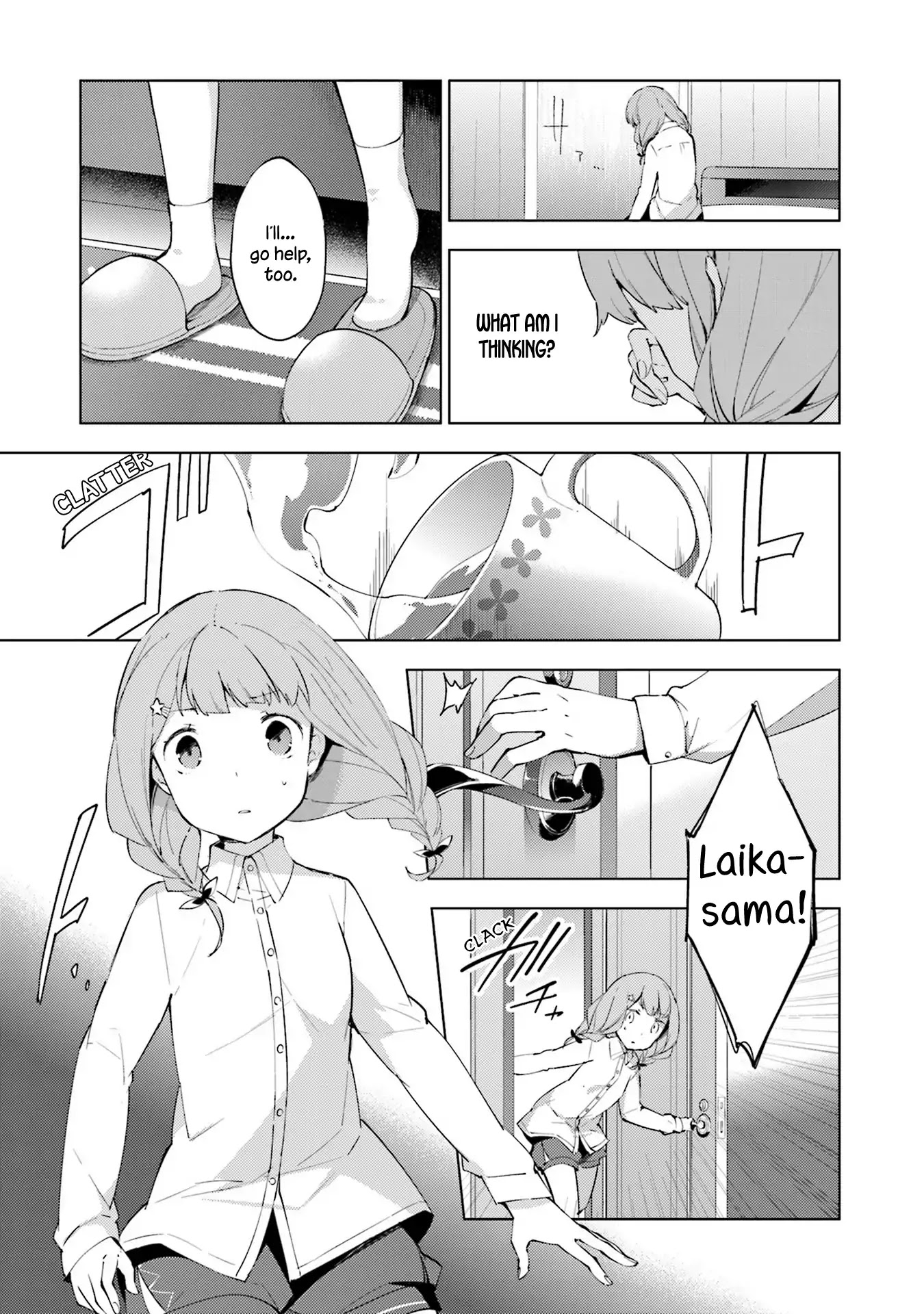 Cosmo Familia Chapter 5 page 15 - Chapter 5: Rain