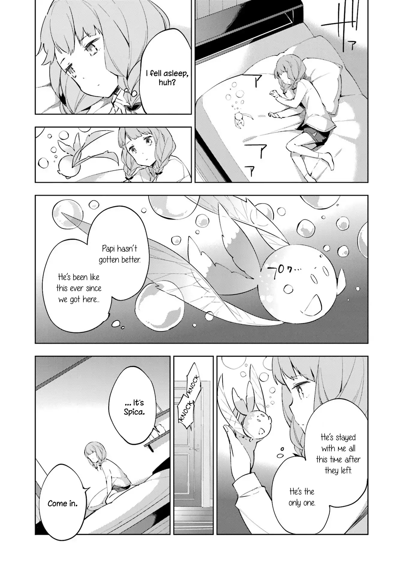 Cosmo Familia Chapter 5 page 3 - Chapter 5: Rain