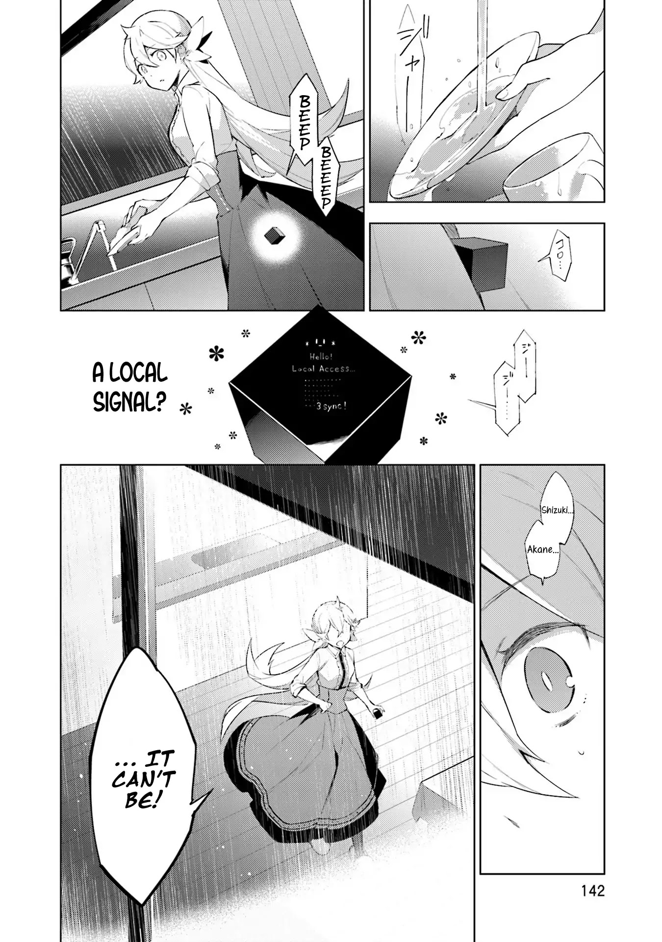 Cosmo Familia Chapter 6 page 8 - Chapter 6: Night
