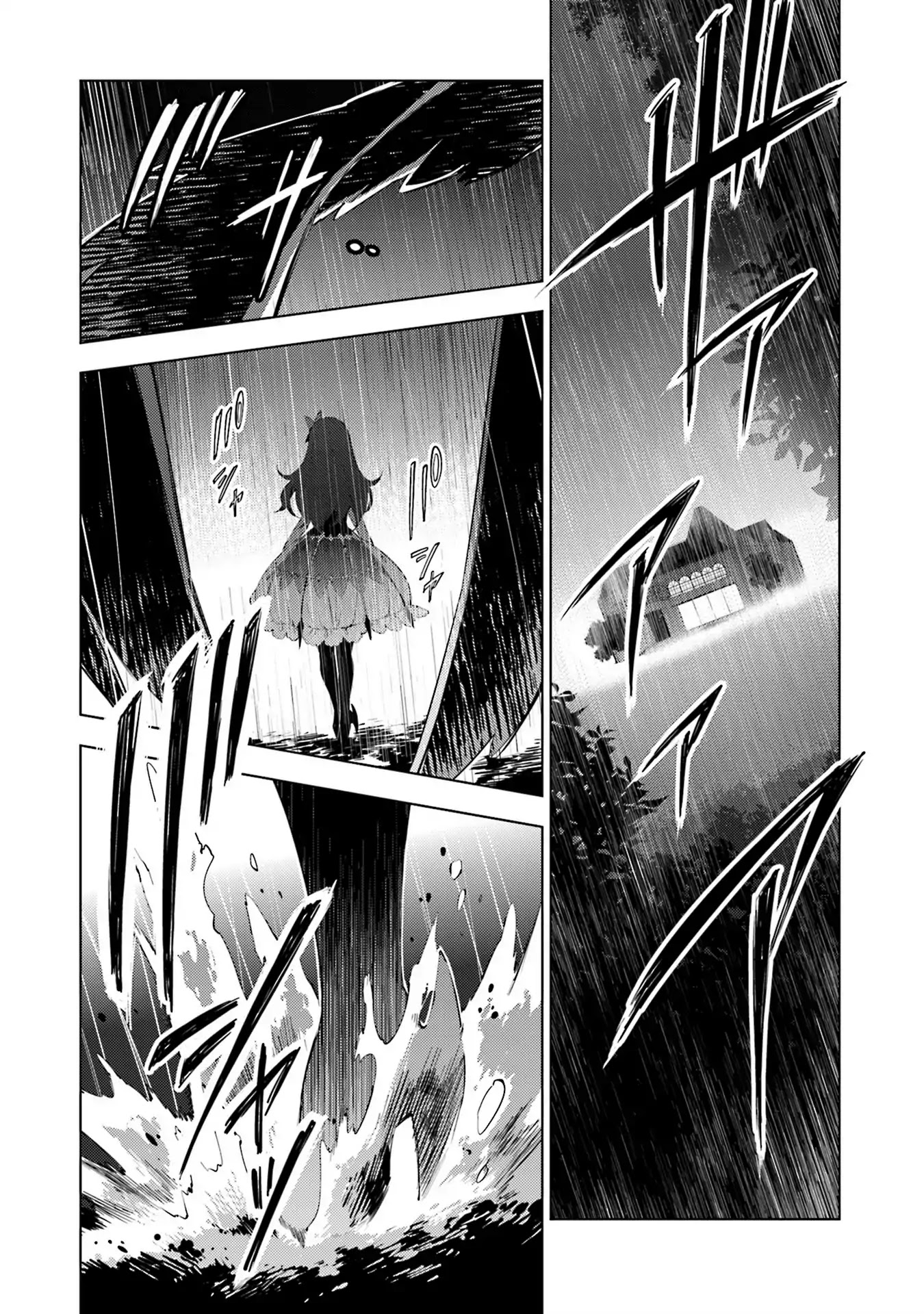 Cosmo Familia Chapter 6 page 9 - Chapter 6: Night