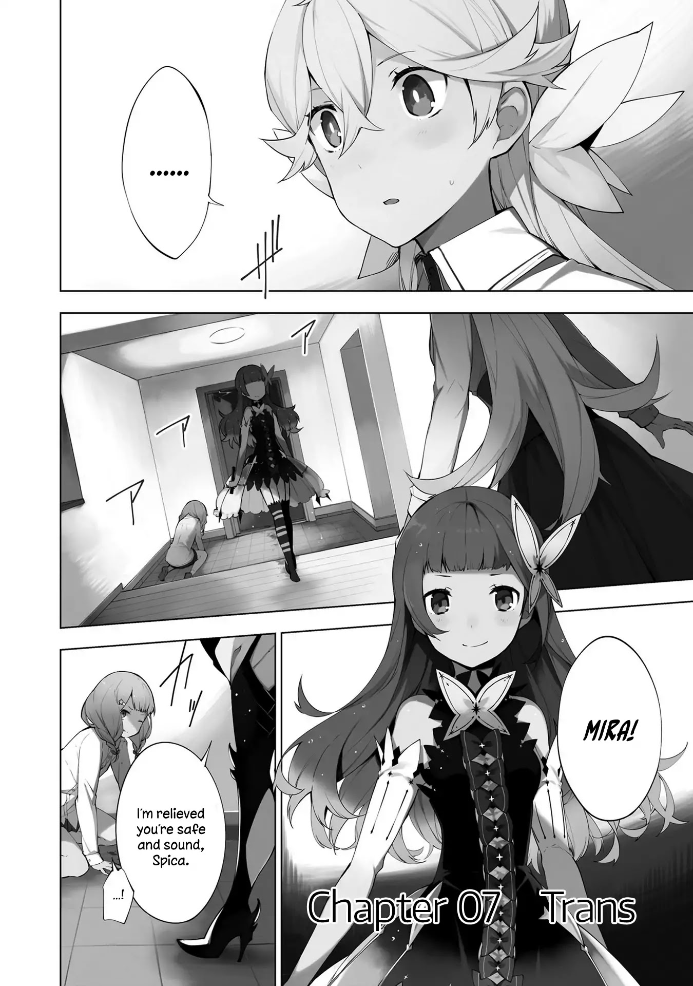 Cosmo Familia Chapter 7 page 1 - Chapter 7: Trans