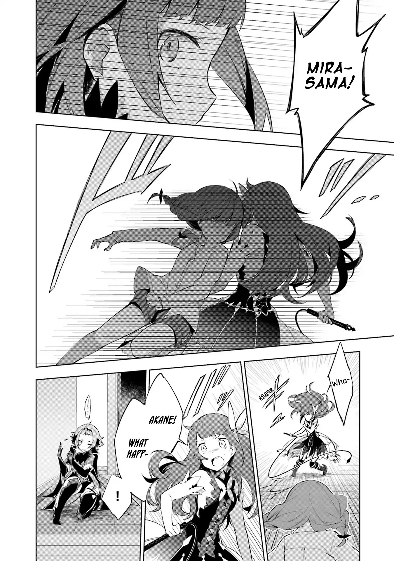 Cosmo Familia Chapter 7 page 12 - Chapter 7: Trans
