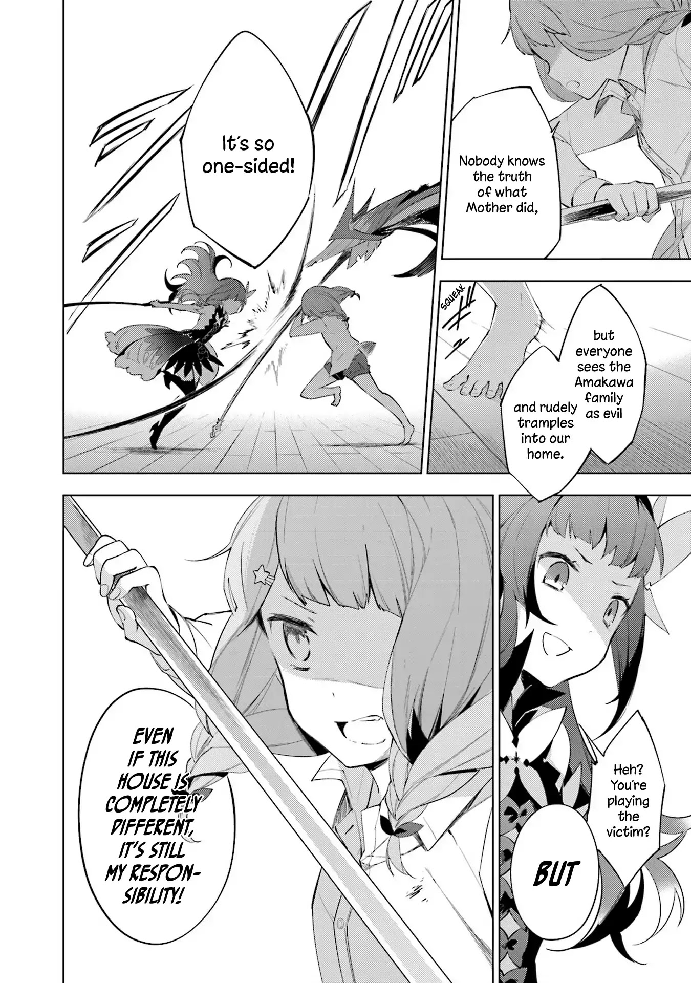 Cosmo Familia Chapter 7 page 14 - Chapter 7: Trans
