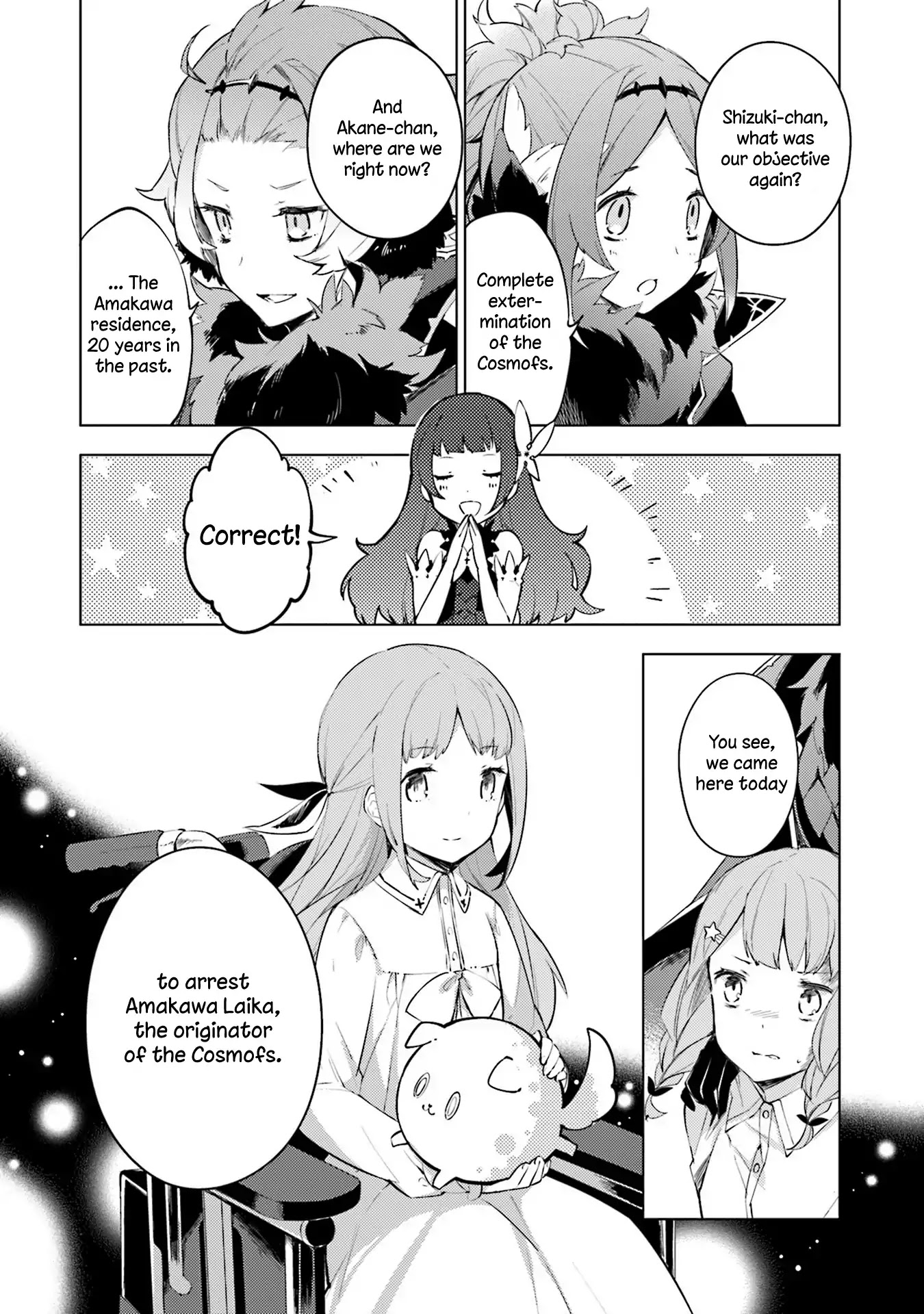 Cosmo Familia Chapter 7 page 3 - Chapter 7: Trans